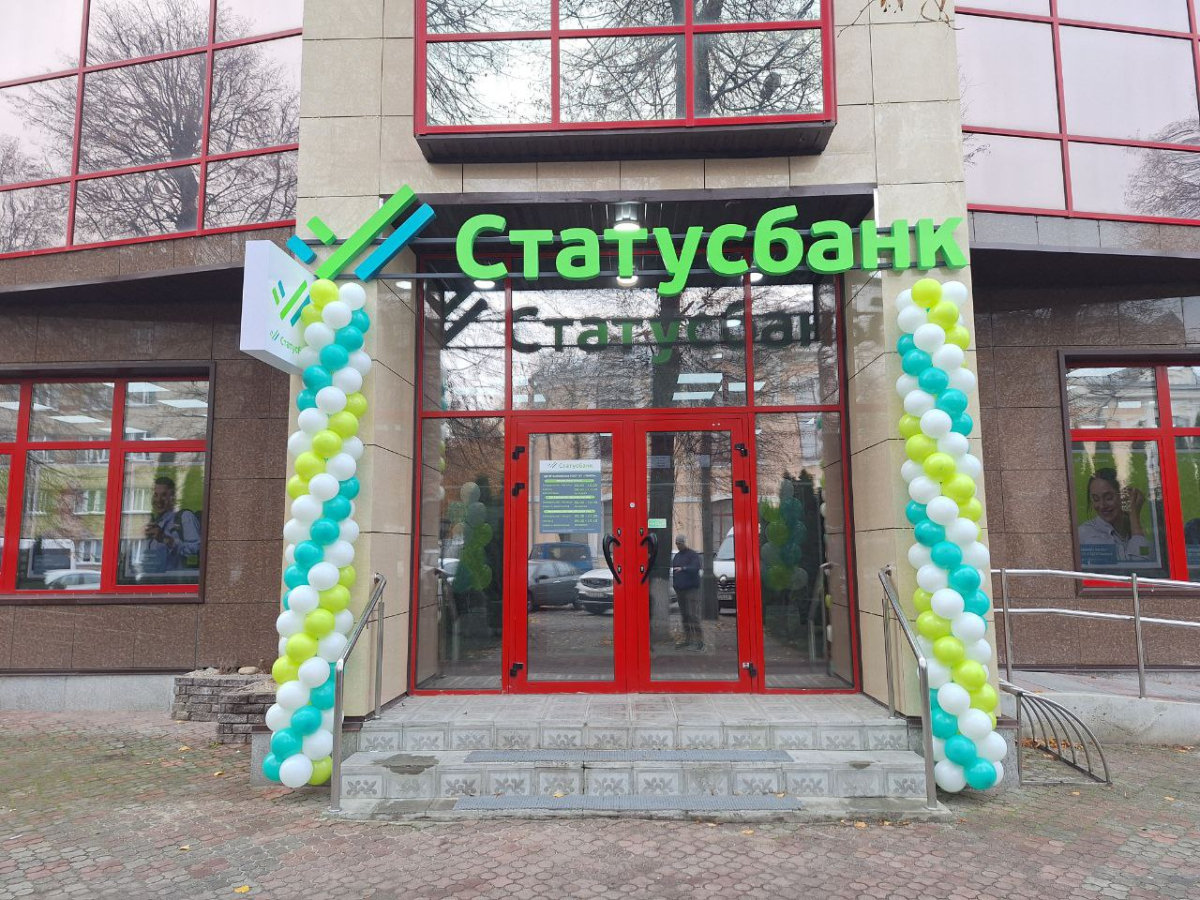 СтатусБанк_Гомель_Киселева (3).jpg